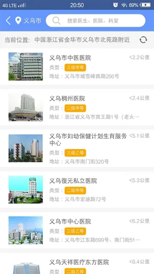 ��������2025���°汾v1.4.8 ��Ѱ��ͼ