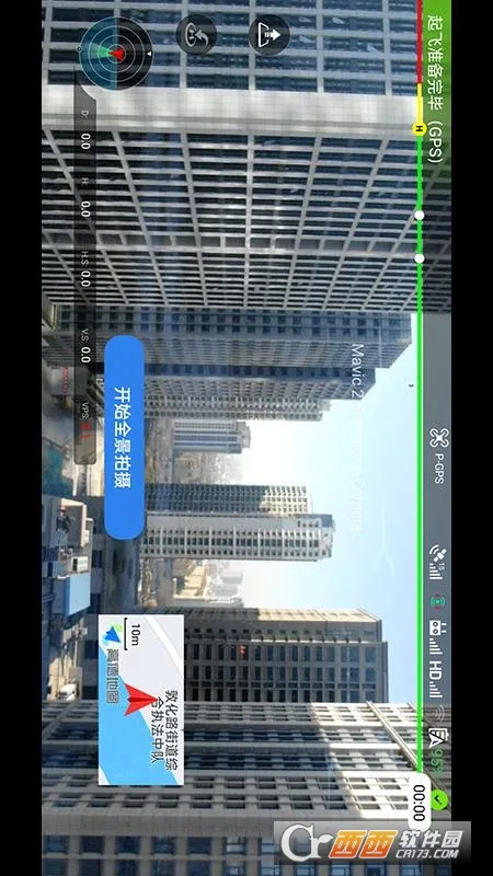 全景助手2025官方最新版本 全景助手2025官方最新版本