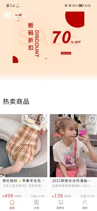 ������ѡ(�Żݹ���ƽ̨)v1.0.53 ��Ѱ��ͼ