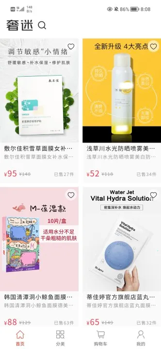 ������ѡ(�Żݹ���ƽ̨)v1.0.53 ��Ѱ��ͼ