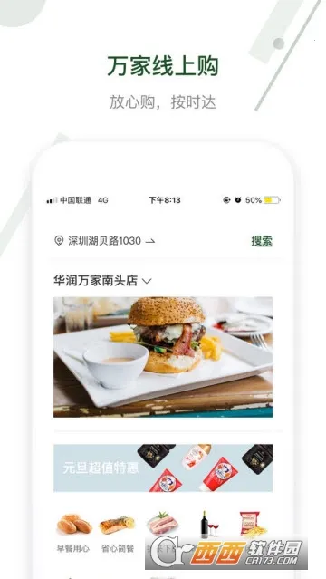 �������2025���ذ�װv4.4.0 ��׿���ͼ