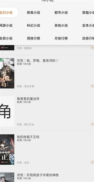 ��ʡС˵�����ֻ���v1.0.29 �ֻ����ͼ