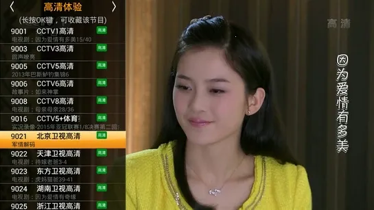 HDPֱ��tv��(Ӱ��ֱ��ƽ̨)v4.0.3 ��Ѱ��ͼ