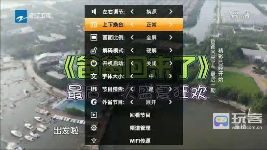 HDP直播tv版(影视直播平台) HDP直播tv版(影视直播平台)