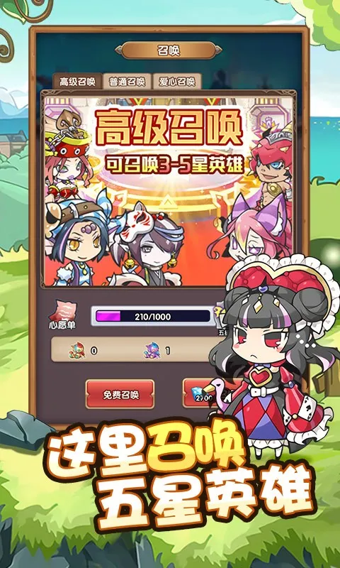 С��̽�ռ�(����ð����Ϸ)v1.0.0 ��Ѱ��ͼ