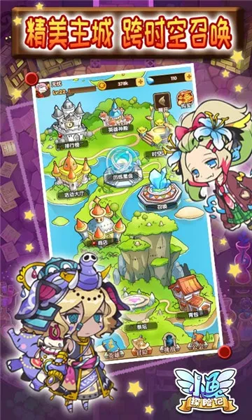 小鱼探险记(海洋冒险游戏) 小鱼探险记(海洋冒险游戏)