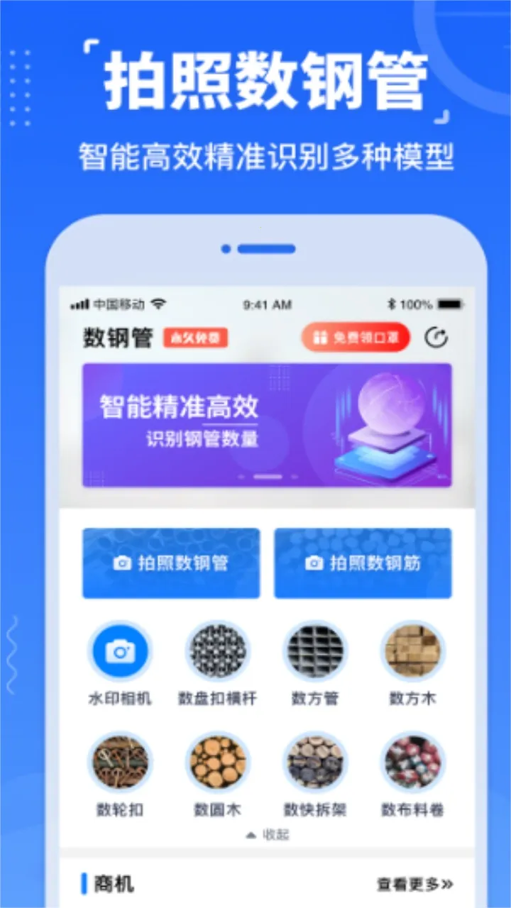 ���ֹ�(�ֹ�����ʶ��)