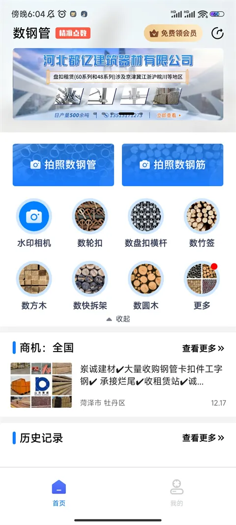 ���ֹ�(�ֹ�����ʶ��)