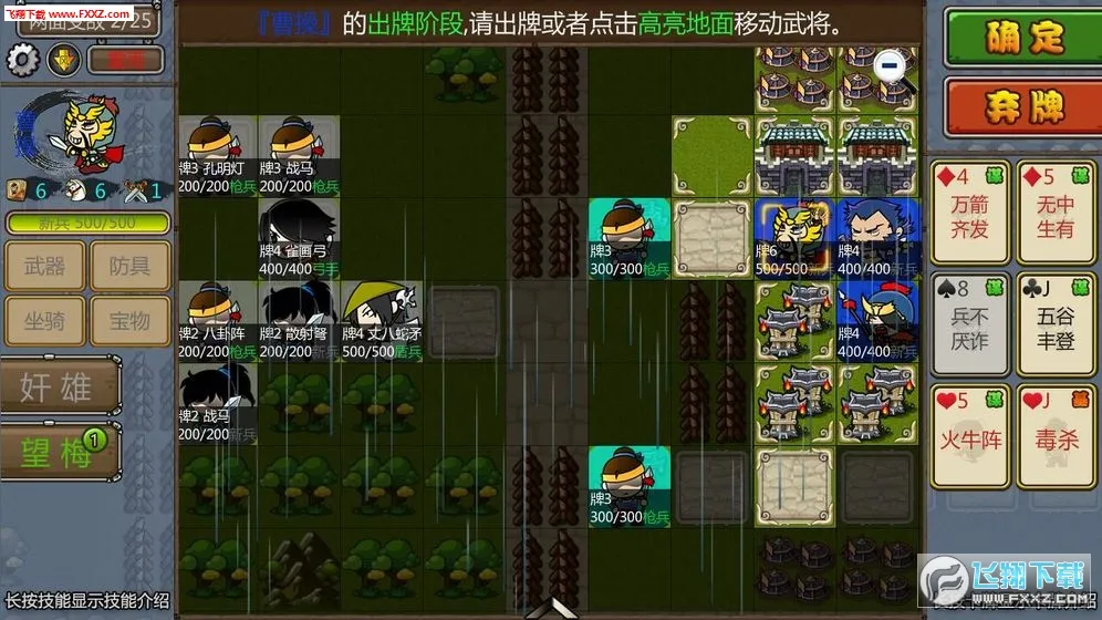 ����ɱ2(������������)v5.11.4 �ֻ����ͼ