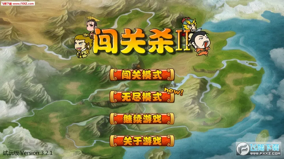 ����ɱ2(������������)