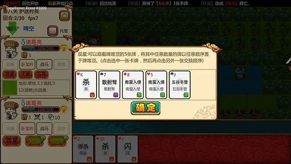 ����ɱ2(������������)v5.11.4 �ֻ����ͼ