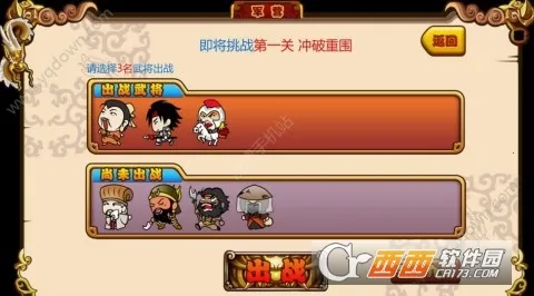 ����ɱ2(������������)v5.11.4 �ֻ����ͼ