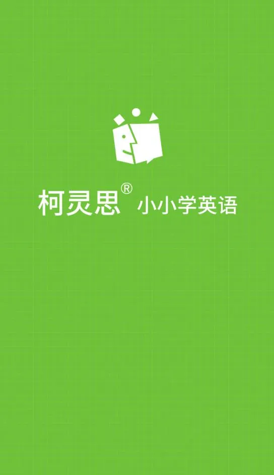 ССѧӢ�ﰲ׿���ֻ���v1.03 �ٷ������ͼ