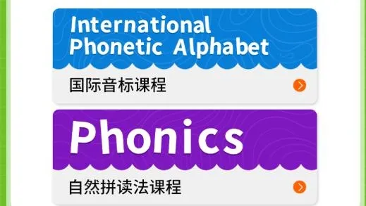 小小学英语安卓版手机版 小小学英语安卓版手机版