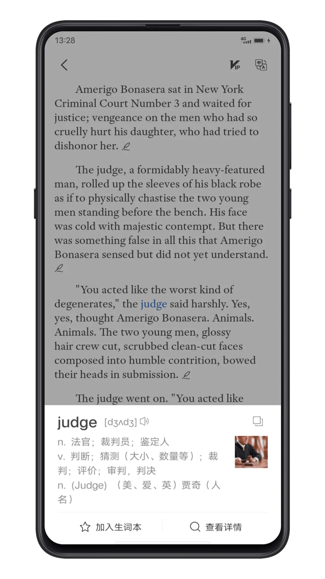 ��ѧӢ��(Ӣ��ѧϰ����)v8.0 �ٷ������ͼ