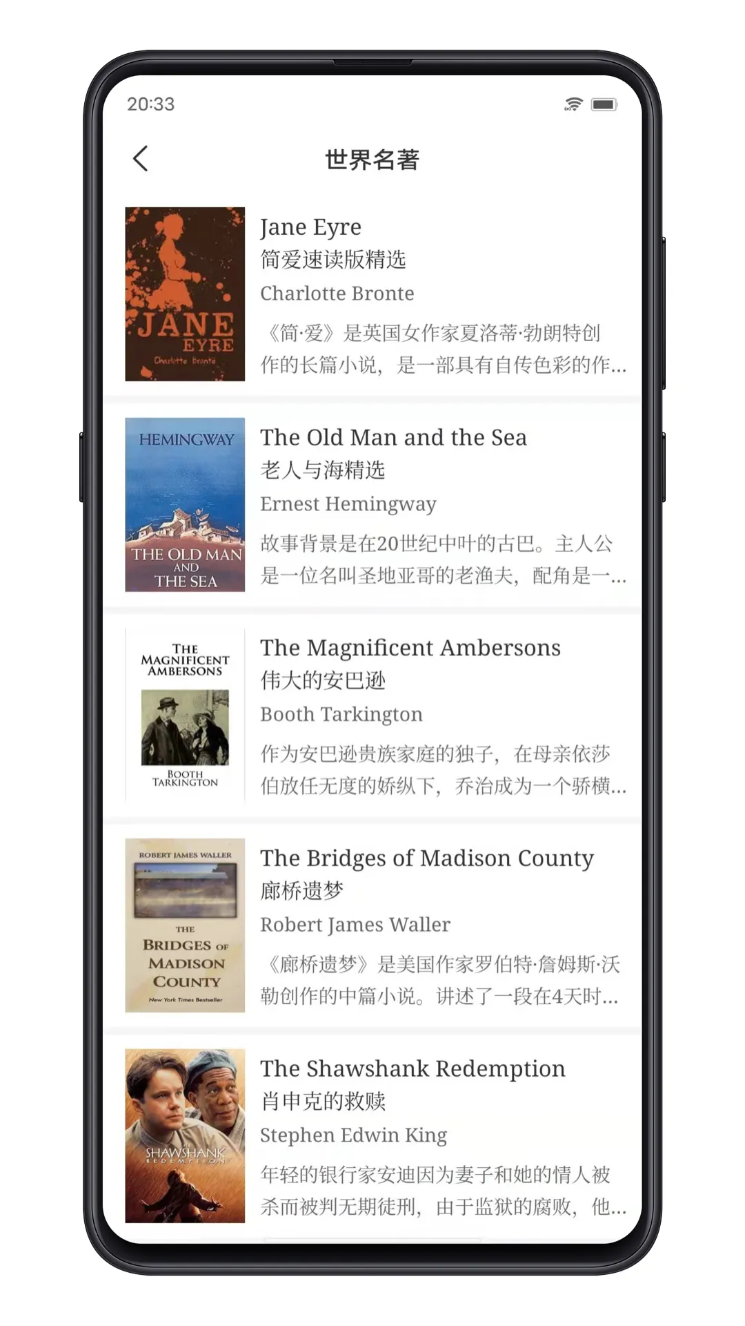 ��ѧӢ��(Ӣ��ѧϰ����)v8.0 �ٷ������ͼ