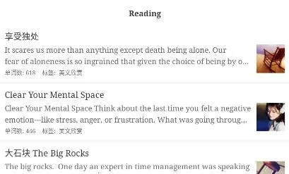 点学英语(英语学习软件) 点学英语(英语学习软件)