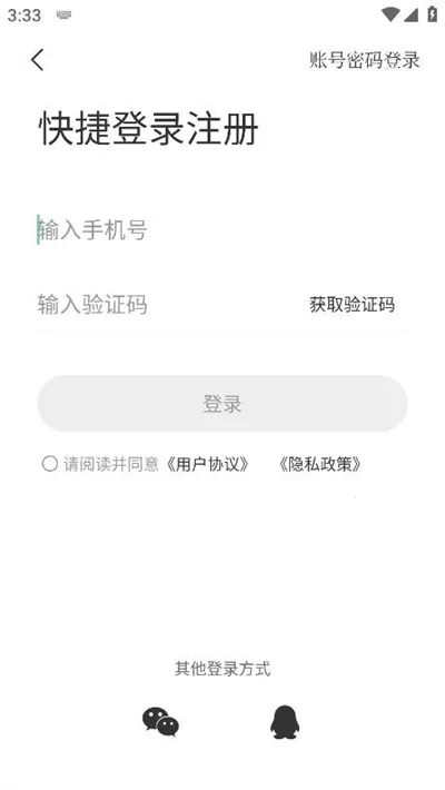 点学英语(英语学习软件) 点学英语(英语学习软件)