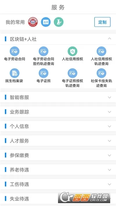 �����ǻ�����(�������ƽ̨)v2.15.50 �ֻ����ͼ