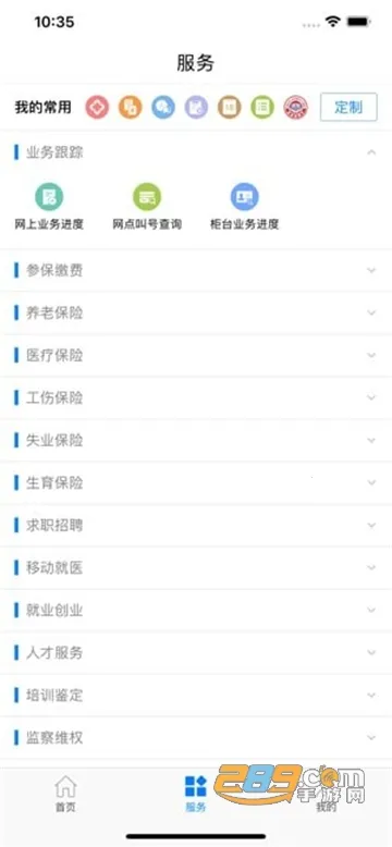 �����ǻ�����(�������ƽ̨)v2.15.50 �ֻ����ͼ