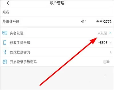 南宁智慧人社(人社服务平台) 南宁智慧人社(人社服务平台)