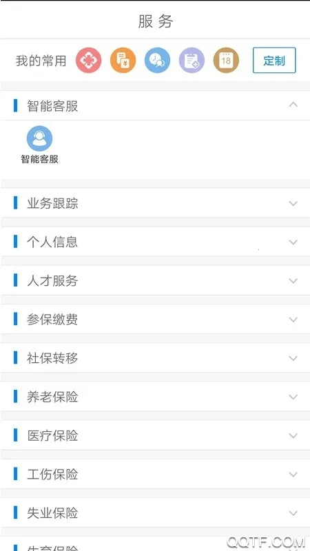 �����ǻ�����(�������ƽ̨)v2.15.50 �ֻ����ͼ