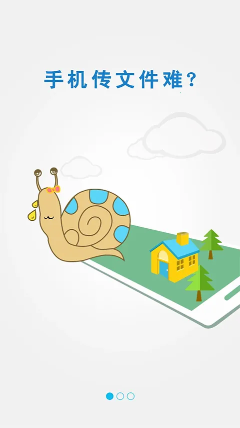 ����Ͷ�������ֻ���v2.60.250115 �ֻ����ͼ