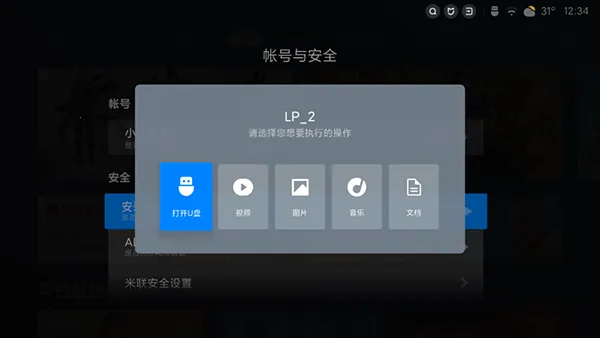 极速投屏最新手机版 极速投屏最新手机版