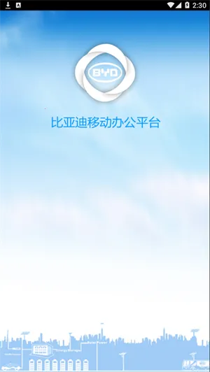 ���ǵϿ���ϵͳ(Ա�����ڹ�������)viNode 7.3.29 for Android �ֻ����ͼ