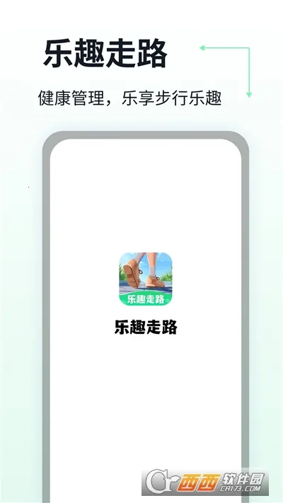 ��Ȥ��·(�Ʋ��˶�app)v1.0.1 �ٷ������ͼ