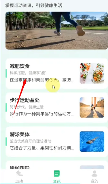 ��Ȥ��·(�Ʋ��˶�app)