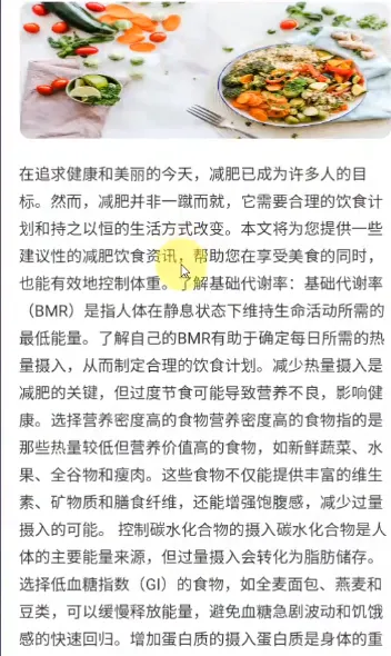 ��Ȥ��·(�Ʋ��˶�app)