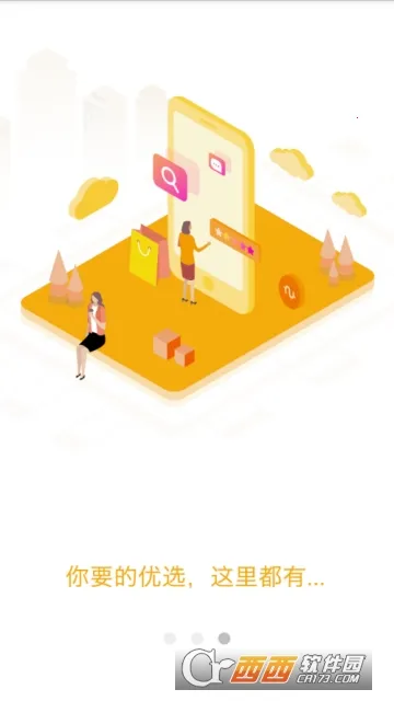 ������ѡ(���̹���ƽ̨)v6.35.1 �ٷ������ͼ