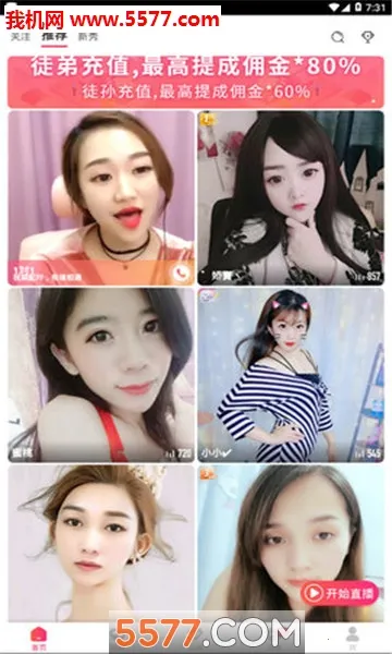 �������콻��2025���°汾v1.2.81.0523 ��Ѱ��ͼ