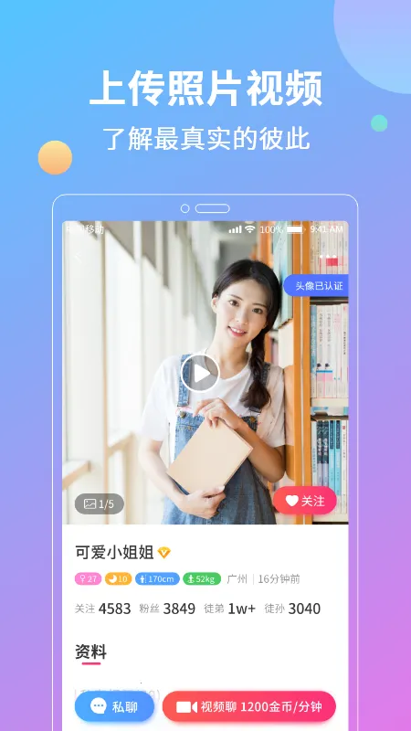 �������콻��2025���°汾v1.2.81.0523 ��Ѱ��ͼ