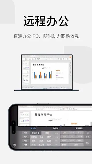 UUԶ��(Զ�̿��ƹ���)v6.3.9 ��׿���ͼ