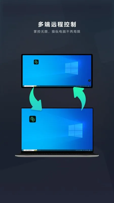 UUԶ��(Զ�̿��ƹ���)v6.3.9 ��׿���ͼ