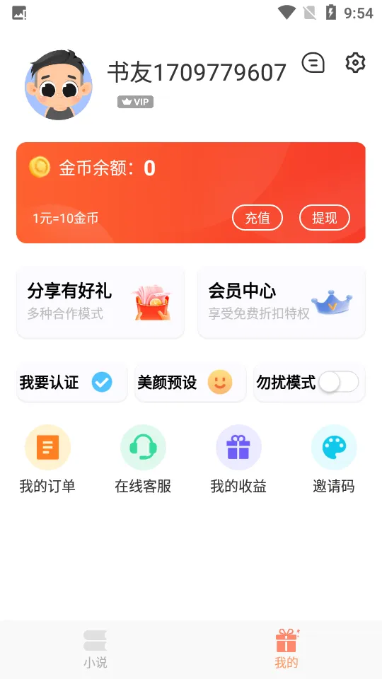 ����������ֻ���v2.1 �ֻ����ͼ