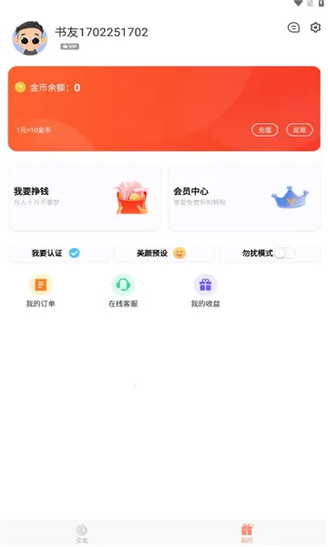 ����������ֻ���v2.1 �ֻ����ͼ