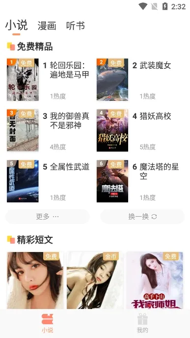 ����������ֻ���v2.1 �ֻ����ͼ