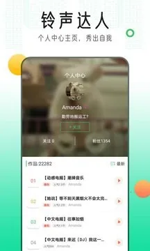 �ֻ�������(������Դƽ̨)v2.6.2 �ٷ������ͼ