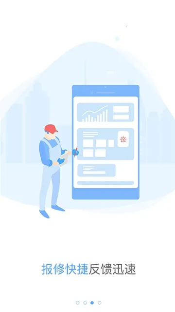 �ݱ���(����ά��ƽ̨)v2.3.8 �ٷ������ͼ