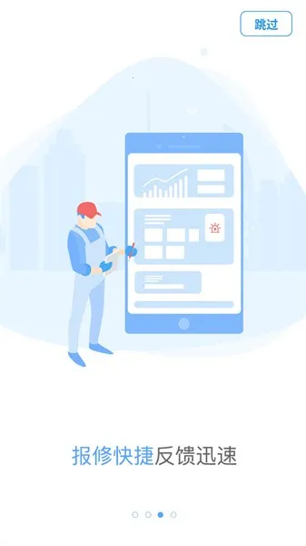 �ݱ���(����ά��ƽ̨)v2.3.8 �ٷ������ͼ