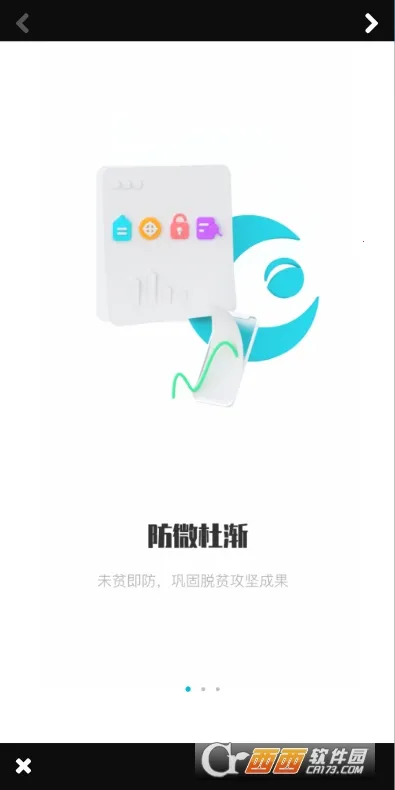 ��������ƶ(��ƶ����ƽ̨)v3.2.14 ��׿���ͼ