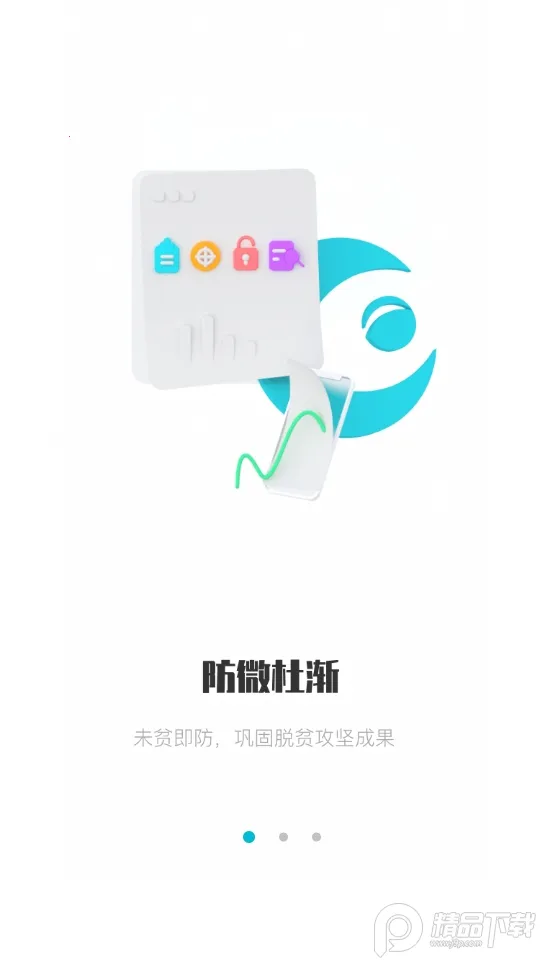 ��������ƶ(��ƶ����ƽ̨)v3.2.14 ��׿���ͼ