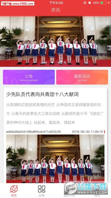 �ǻ����ȶ������ֻ���v1.3.2 ��Ѱ��ͼ