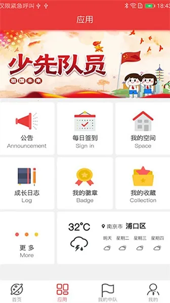 �ǻ����ȶ������ֻ���v1.3.2 ��Ѱ��ͼ