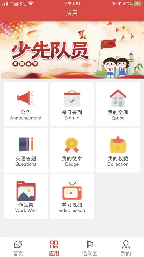 �ǻ����ȶ������ֻ���v1.3.2 ��Ѱ��ͼ