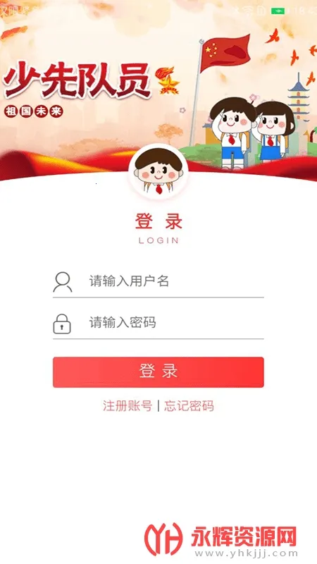 �ǻ����ȶ������ֻ���v1.3.2 ��Ѱ��ͼ