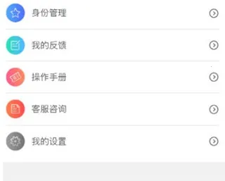 智慧少先队最新手机版 智慧少先队最新手机版